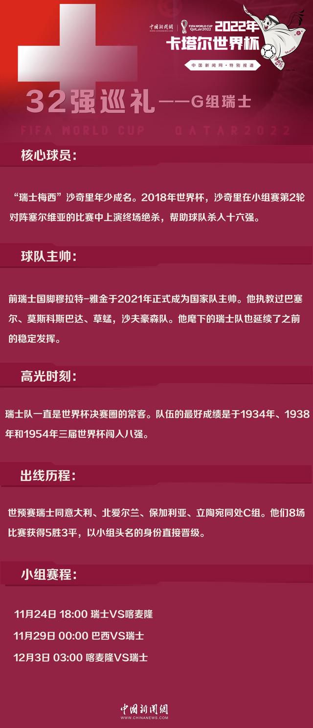 本赛季，21岁的贝尔在德甲出场13次，贡献6球4助，他合同中的解约金条款将在今夏生效，解约金额大约3000万欧元。